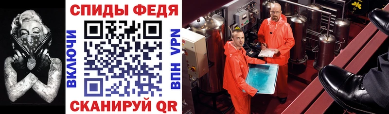 АМФ VHQ маркетплейс официальный сайт Гудермес