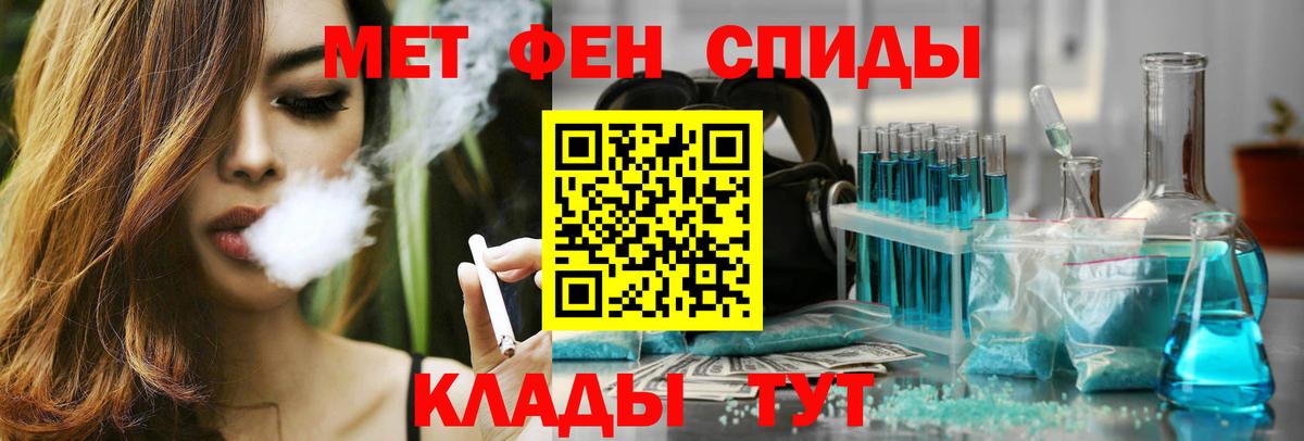 АМФЕТАМИН Розовый Гудермес
