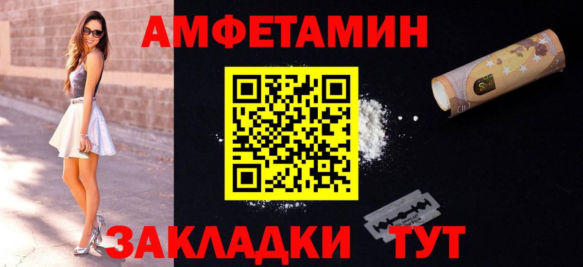 АМФ 98%  АМФ  Гудермес  сайты даркнета как зайти  Amphetamine  Вход с VPN 