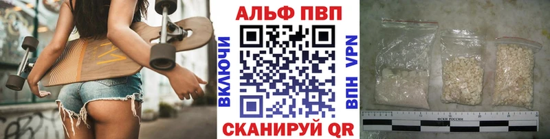 Alpha PVP СК  закладка  Гудермес 