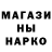 Canna-Cookies конопля Vlad Pichkurov