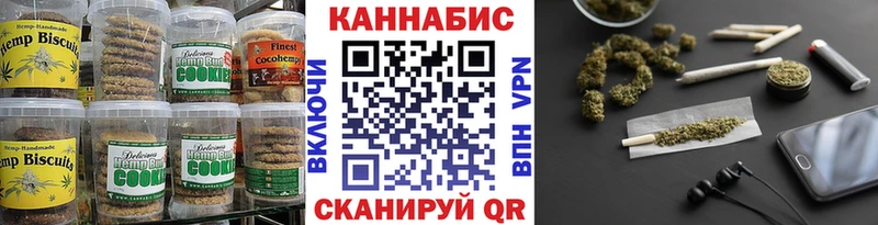 купить наркотик Гудермес Печенье с ТГК марихуана