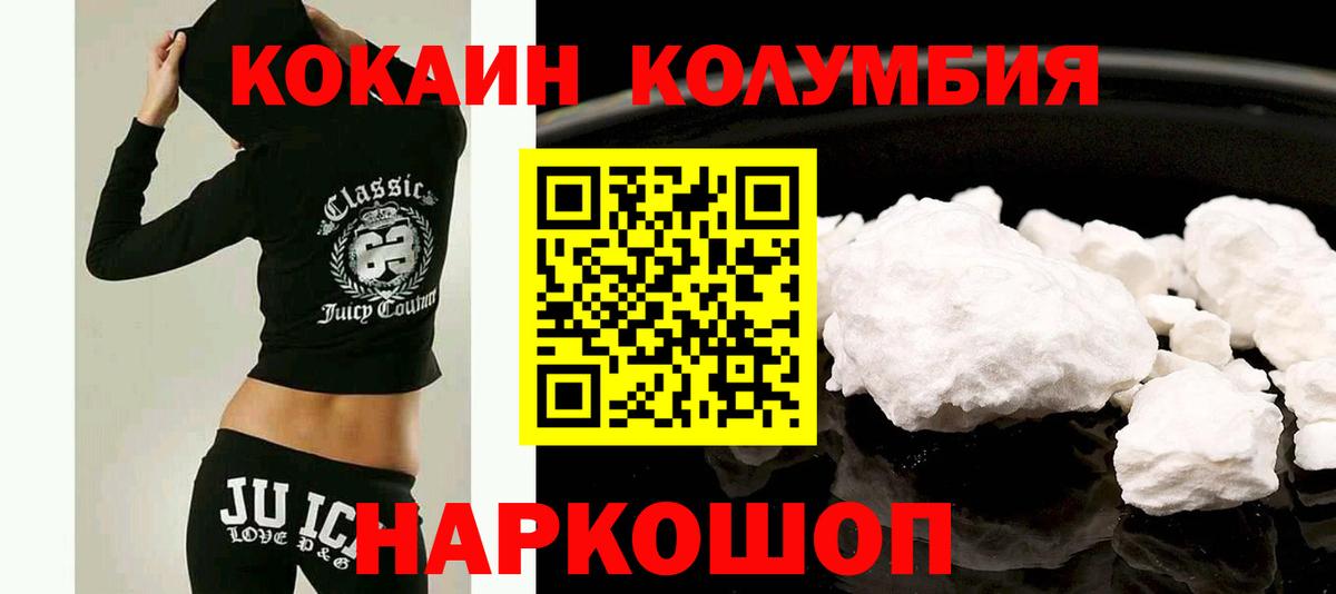 купить наркотик  Кокаин Боливия  КОКАИН  Кокаин 97%  Вход с VPN  Гудермес 