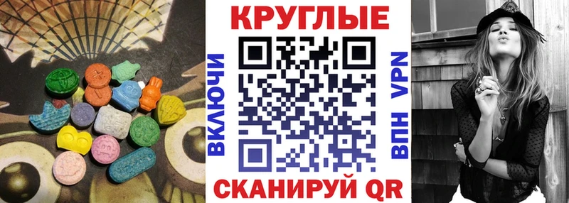 Ecstasy 250 мг  где купить наркоту  Гудермес 