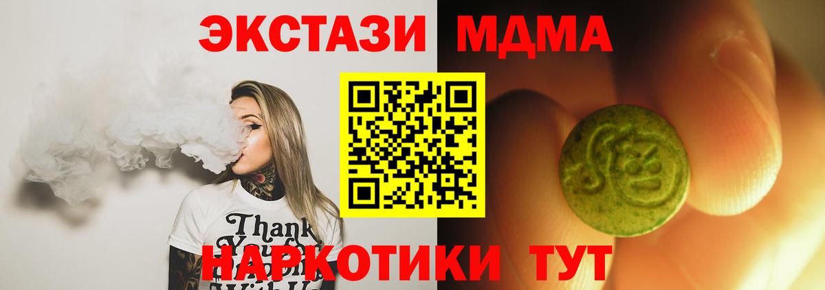 Экстази Punisher  ЭКСТАЗИ  ЭКСТАЗИ 250 мг  Гудермес  Вход с VPN 