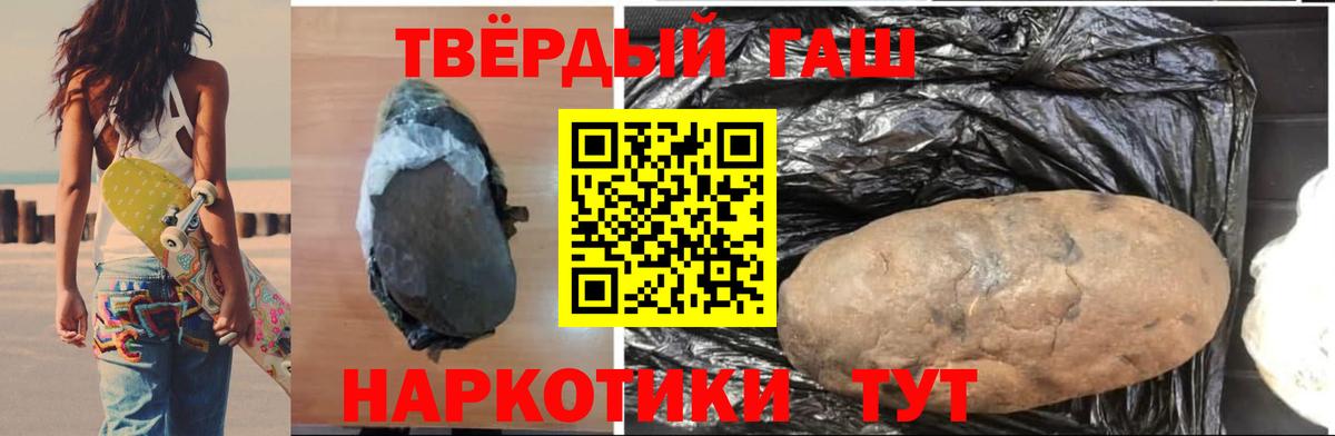 Гудермес  ГАШ убойный  Вход с VPN 