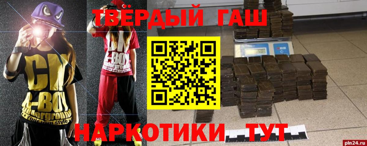 ГАШ Ice-O-Lator Гудермес