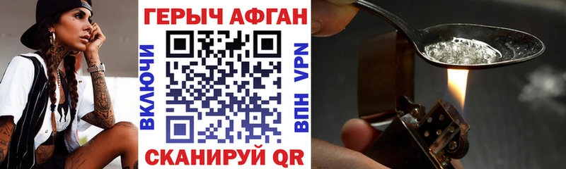 Героин герыч  Гудермес 
