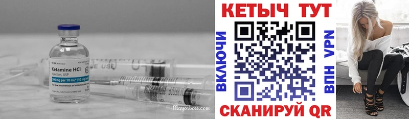 Кетамин VHQ  где найти наркотики  Гудермес 