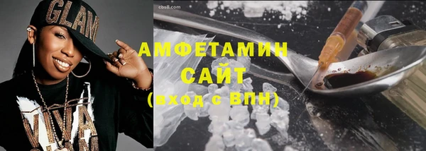 мяу мяу мука Белокуриха