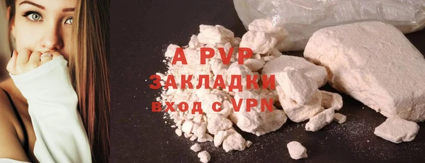 меф VHQ Белоозёрский