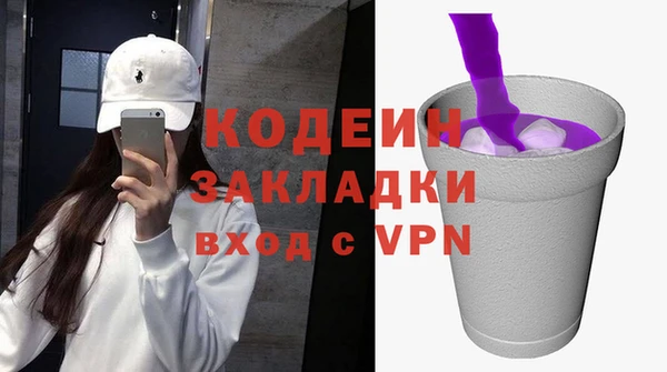 мяу мяу мука Белокуриха