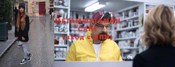 меф VHQ Белоозёрский
