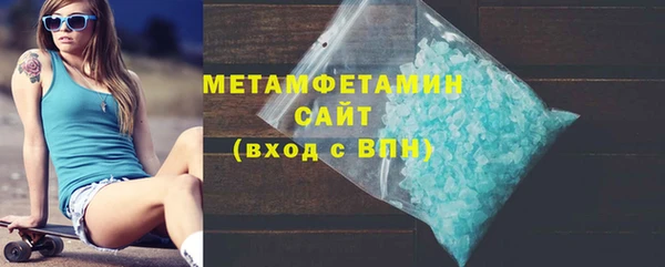 мяу мяу мука Белокуриха