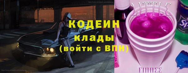 ALPHA-PVP Баксан