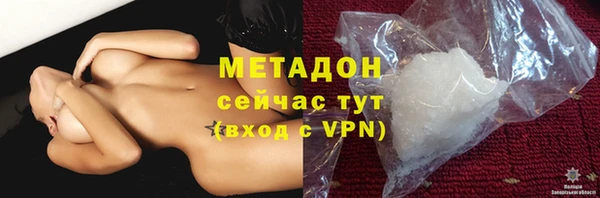 меф VHQ Белоозёрский