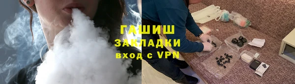 мяу мяу мука Белокуриха