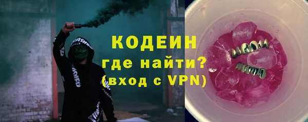 меф VHQ Белоозёрский