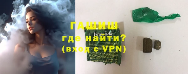 меф VHQ Белоозёрский