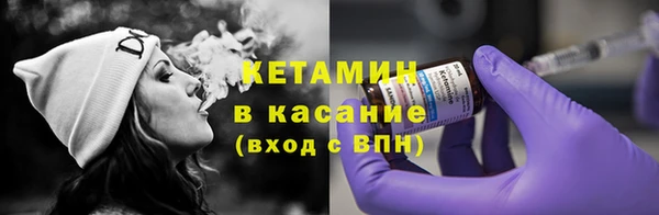 мяу мяу мука Белокуриха