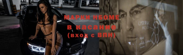 мяу мяу мука Белокуриха