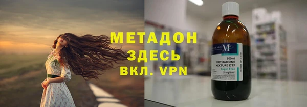 меф VHQ Белоозёрский