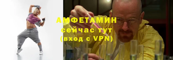 мяу мяу мука Белокуриха