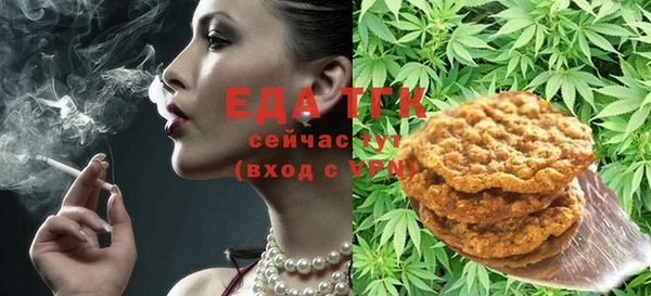 таблы Богородицк
