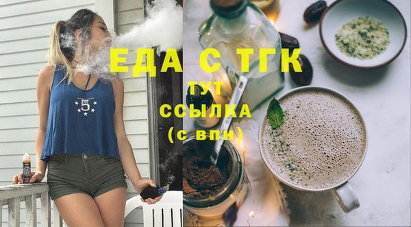меф VHQ Белоозёрский