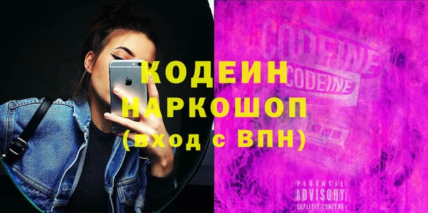 твердый Беломорск