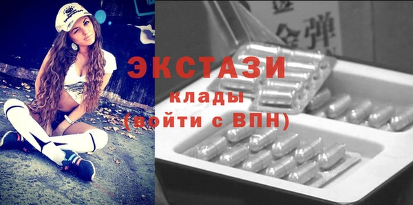меф VHQ Белоозёрский