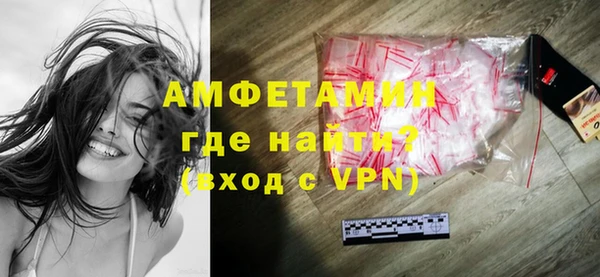 меф VHQ Белоозёрский