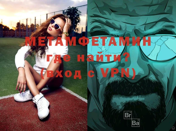 меф VHQ Белоозёрский