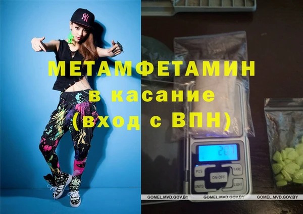 меф VHQ Белоозёрский