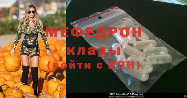 мяу мяу мука Белокуриха