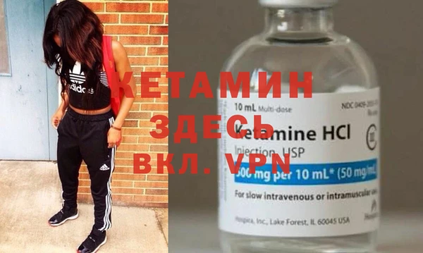 меф VHQ Белоозёрский