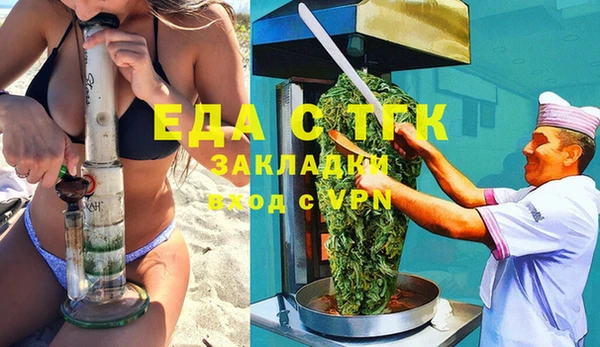 мяу мяу мука Белокуриха