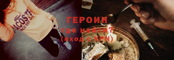 молекула духа Балахна