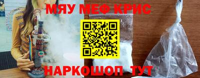 спиды Прохладный