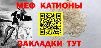 кристаллы Протвино