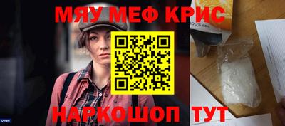 бутират Прокопьевск