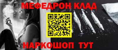 спиды Прохладный