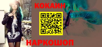бутират Прокопьевск