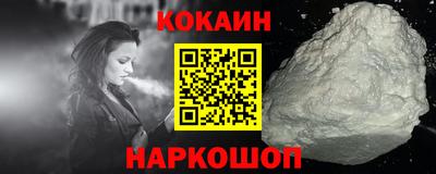 кристаллы Протвино