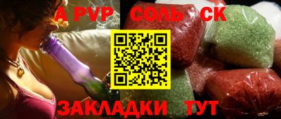 спиды Прохладный