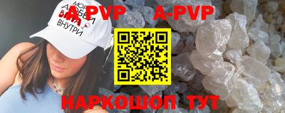 бутират Прокопьевск