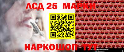 кристаллы Протвино