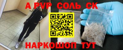 спиды Прохладный