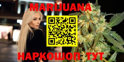бутират Прокопьевск