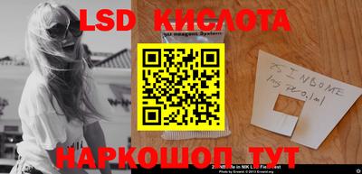 марки nbome Ростов-на-Дону